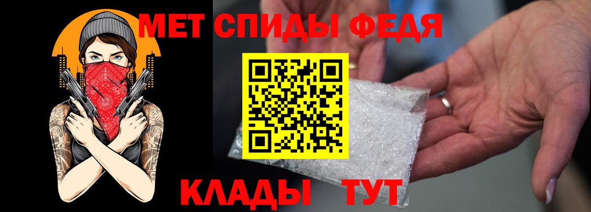 Самара  Amphetamine  Амфетамин  Вход с VPN  Amphetamine VHQ 