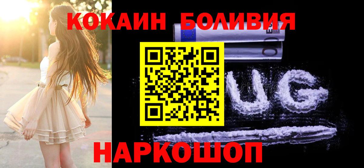 Самара  Cocaine 99%  Кокаин  Вход с VPN 