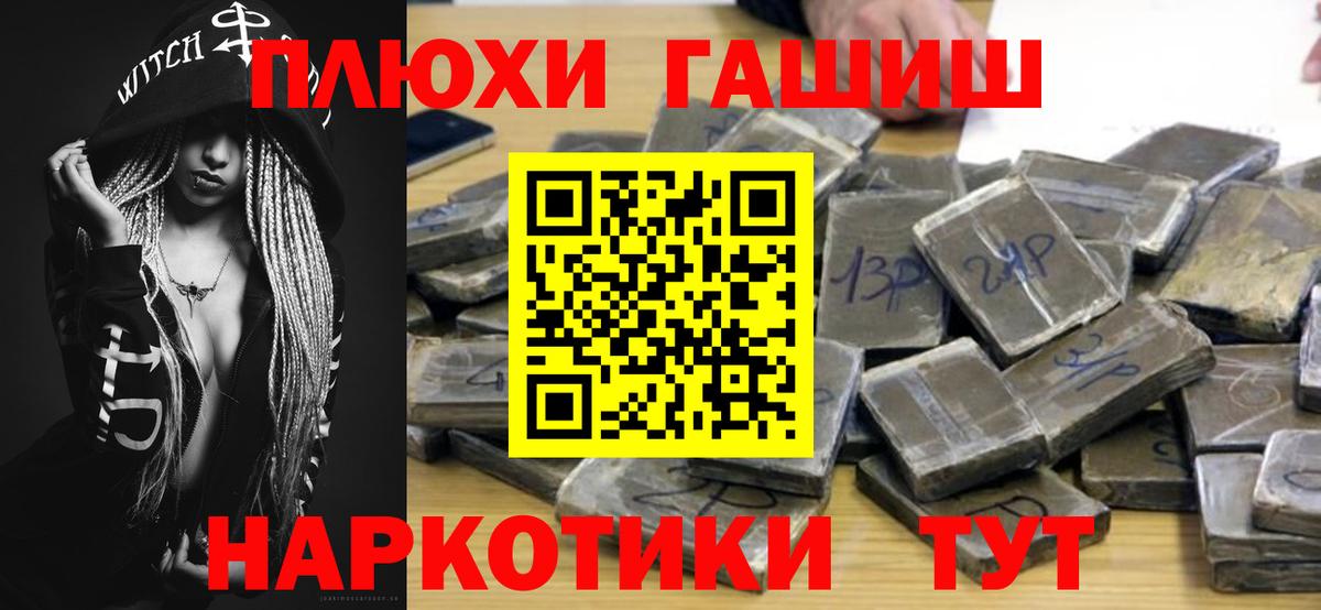 хочу наркоту  ГАШИШ  Самара  Вход с VPN  ГАШИШ Ice-O-Lator  ГАШ ice o lator 