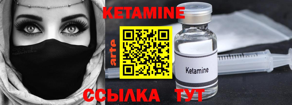 Самара  КЕТАМИН ketamine  Вход с VPN 