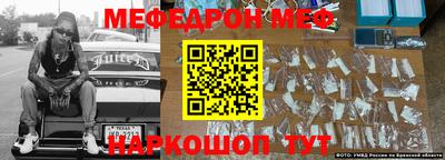 гашишное масло Обнинск