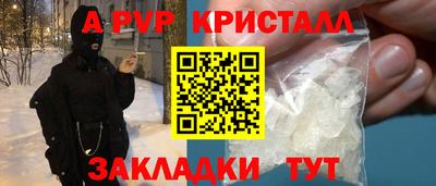 сатива Обь