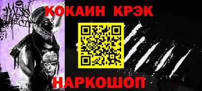 сатива Обь