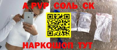 сатива Обь
