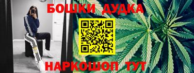 гашишное масло Обнинск