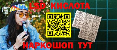 спиды Партизанск