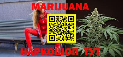 гашишное масло Обнинск