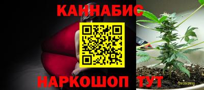 гашишное масло Обнинск