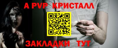 гашишное масло Обнинск