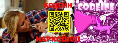 гашишное масло Обнинск