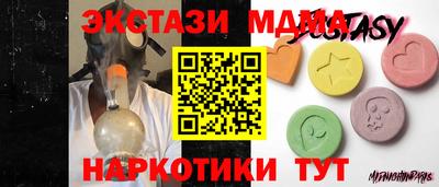 сатива Обь