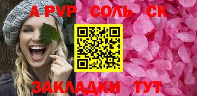 гашишное масло Обнинск