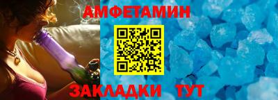 сатива Обь