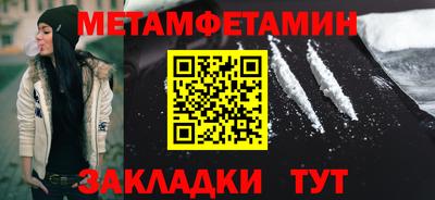 сатива Обь