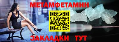 МДМА Пенза