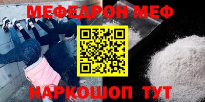 гашишное масло Обнинск