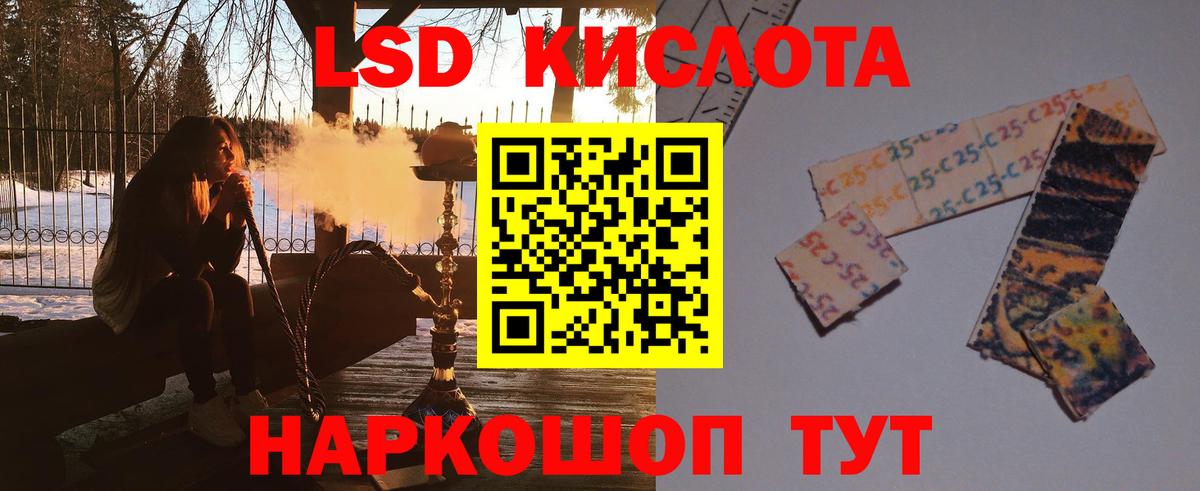 ЛСД экстази  ЛСД экстази ecstasy  Вход с VPN  Самара 