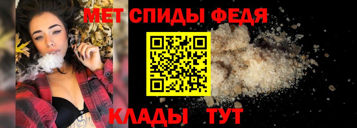 Первитин Декстрометамфетамин 99.9% Самара