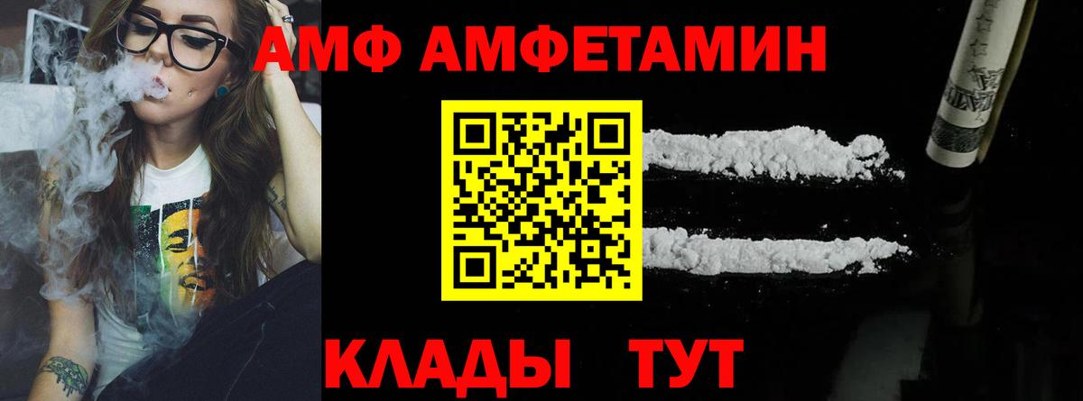 Самара  МЕТАМФЕТАМИН  Метамфетамин витя  Вход с VPN  Метамфетамин витя 