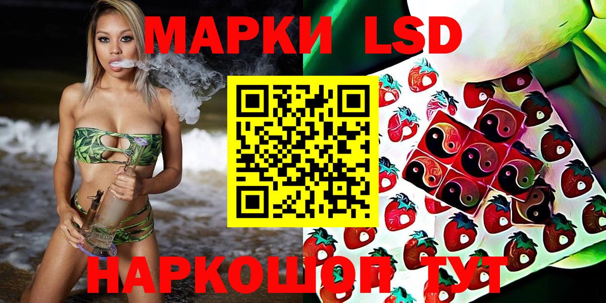 Наркотические марки 1500мкг  Вход с VPN  закладка  Самара  Марки NBOMe 