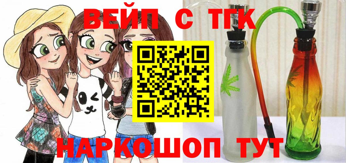 Самара  ТГК жижа  ТГК гашишное масло  omg зеркало  Вход с VPN 