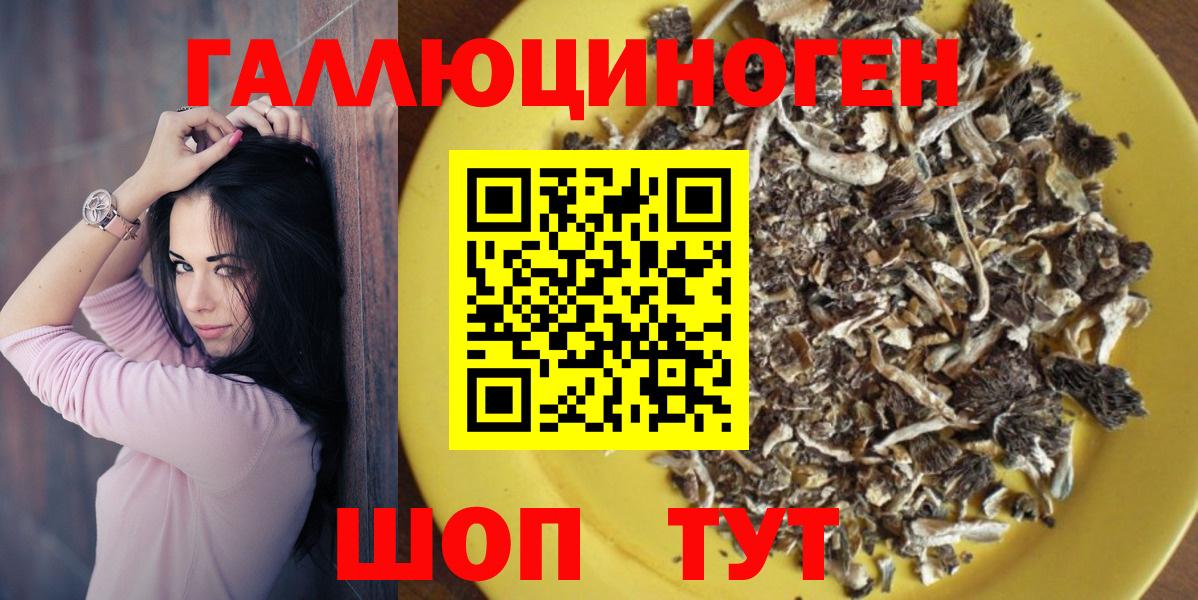 Самара  Галлюциногенные грибы ЛСД  Вход с VPN 