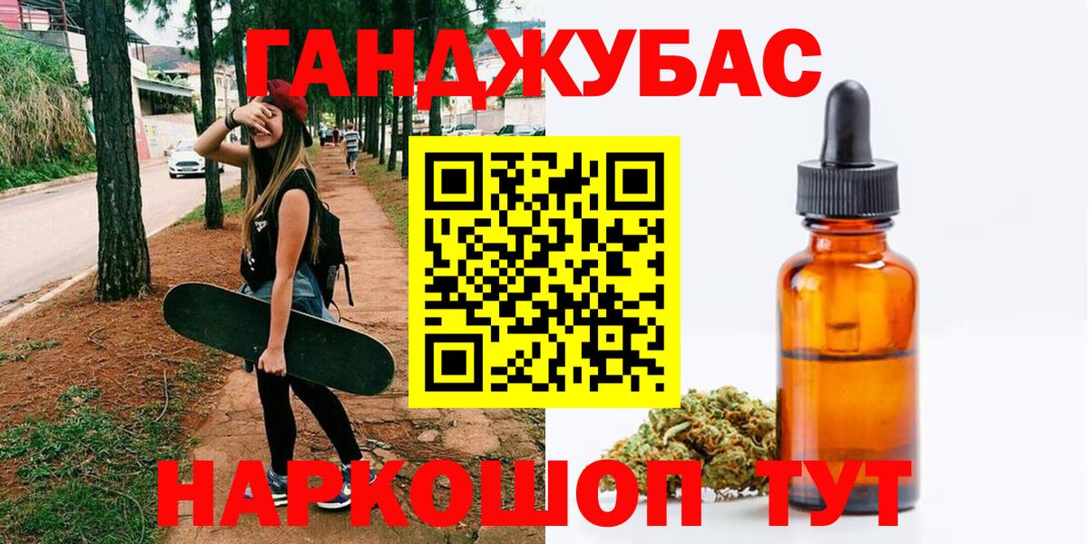 Марихуана VHQ  Вход с VPN  Самара  Шишки марихуана Bruce Banner  Каннабис Bruce Banner  Конопля план 